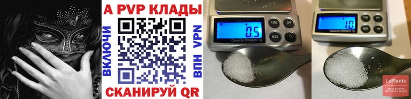Купить закладки  Спас-Деменск  Alpha PVP VHQ 