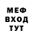 Первитин кристалл Ik An