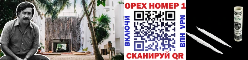 Кокаин Боливия Купить где Спас-Деменск