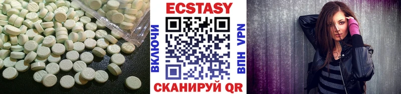 ЭКСТАЗИ таблы  Купить  Спас-Деменск 