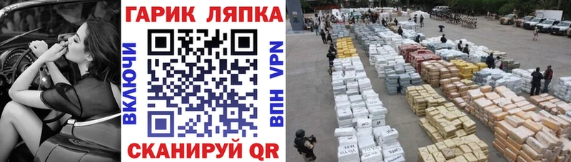 Купить закладки  Спас-Деменск  ГАШИШ Premium 