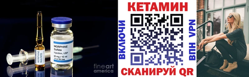КЕТАМИН VHQ  Купить закладки  Спас-Деменск 