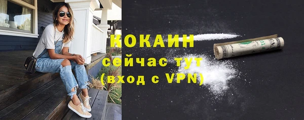 героин Надым