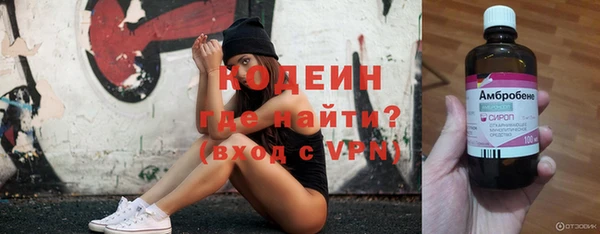 марки nbome Навашино