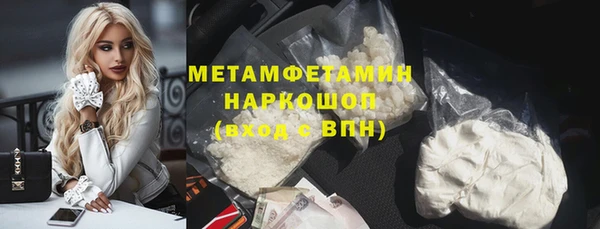 марки nbome Навашино