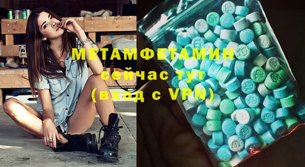 марки nbome Навашино