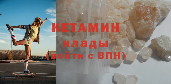марки nbome Навашино