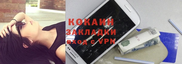 марки nbome Навашино