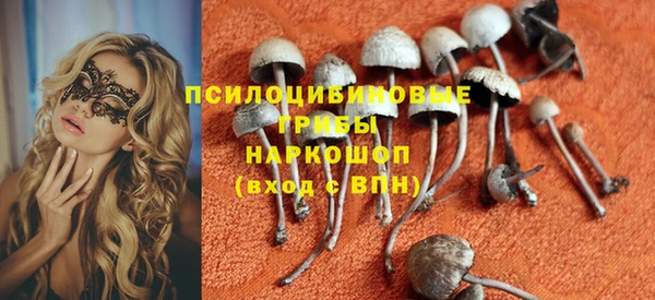 марки nbome Навашино