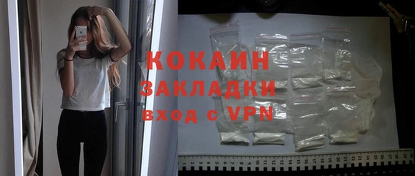 марки nbome Навашино