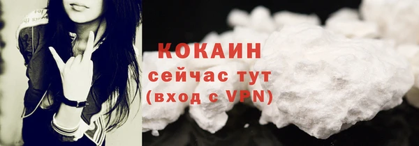 марихуана Нефтекумск