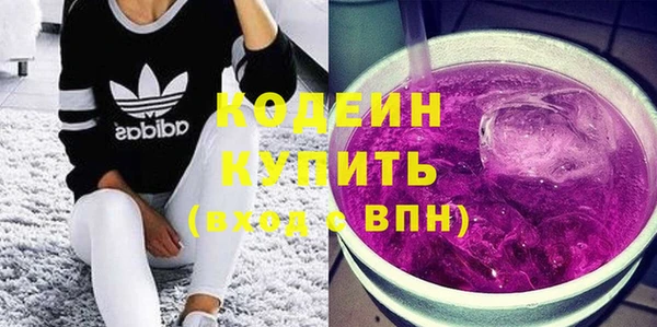 марки nbome Навашино