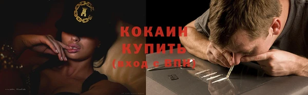 марки nbome Навашино