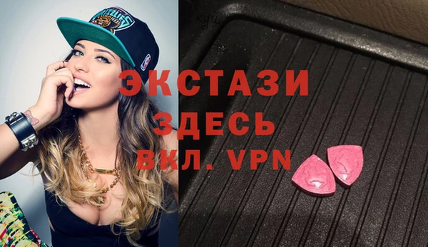 бутират Нефтегорск