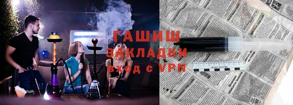 марки nbome Навашино