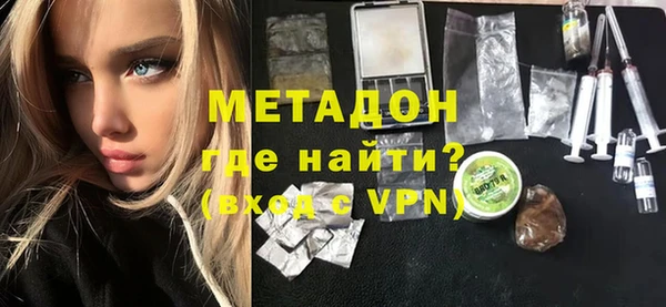 героин Надым
