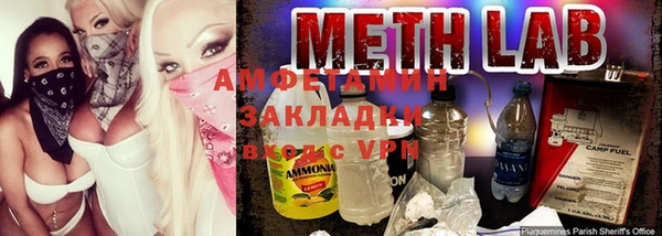 героин Надым