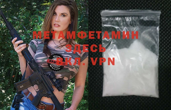 марки nbome Навашино