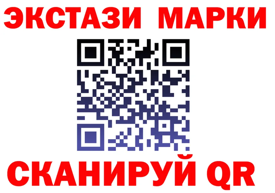 Ecstasy 300 mg ссылки площадка кракен Спас-Деменск