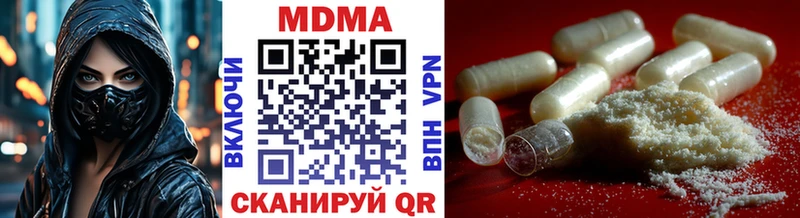 Купить  Спас-Деменск  MDMA crystal 