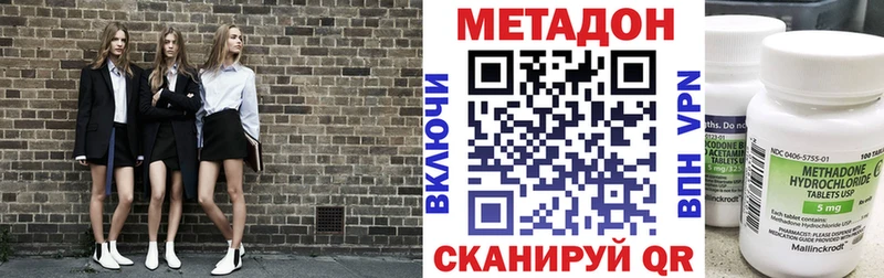 Купить где  Спас-Деменск  МЕТАДОН белоснежный 