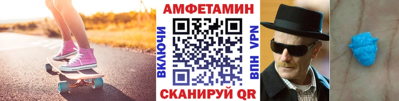 Купить  Спас-Деменск  МЕТАМФЕТАМИН кристалл 