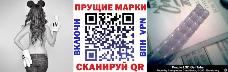 Марки 25I-NBOMe 1500мкг  Купить где  Спас-Деменск 